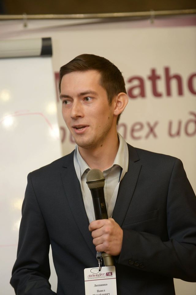 Павел Литвинко: «Самое сложное в стартапе - это неопределённость»